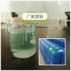 广州非氧化型杀菌灭藻剂，非氧化型杀菌灭藻剂价格