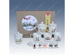 年终礼品茶杯定做 贺岁礼品订做 陶瓷杯子厂家