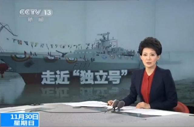 中国首艘出口型056护卫舰下水
