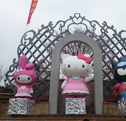 全球最大、中国首座Hello Kitty乐园今天完工！
