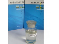 供应十二烷基二甲基苄基氯化铵1227