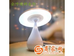 创意 蘑菇空气净化台灯 led充电台灯 儿童护眼阅读灯 插电床头灯