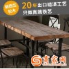 美式乡村 铁艺 复古 餐桌组合长方形实木做旧餐桌椅家具厂家批发