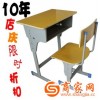 课桌椅厂家直销 学生课桌椅 培训课桌椅 儿童课桌椅批发 SF-390