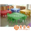 幼儿塑料桌 儿童桌椅批发 幼儿园塑料桌 儿童六人桌
