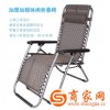 厂家直销：豪华/户外/时尚/圆管躺椅 休闲椅折叠椅 沙滩椅 两用椅