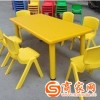 儿童专用桌椅 长方形桌子 塑料可调节 幼儿园课桌批发 长型就餐桌