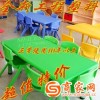 厂家直销幼儿园课桌椅 儿童学习桌批发 塑料长方桌 儿童塑料桌子