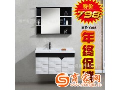 厂家直销 新款实木洗手浴室柜 现代简约洁具卫浴面盆洗衣柜 0941