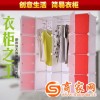 批发DIY衣柜 塑料魔片组合韩式衣橱简易衣柜