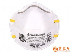 3M口罩 8110s 儿童头带式小号N95防护口罩  防粉尘/防PM2.5/防流感