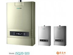 家家福JSQ20-S03燃气热水器 热水器