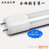 厂家批玖玖炫灯饰 LED一体化 T5日光灯管 16W 1.2米质保2年