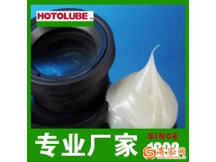 [HOTOLBE]虎头2#低温润滑脂  塑料 陶瓷 轴承 塑胶部件润滑