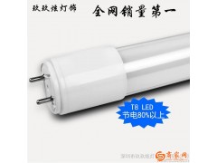厂家批玖玖炫灯饰 LED日光灯管 T8日光灯管 16W 1.2米质保2年