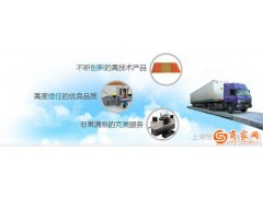 台州信衡SCS-XH-100T电子汽车衡厂家