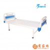 厂家直销 华东B16医用ABS床头平床 护理床