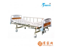 厂家直销 华东B8-A医用移动双摇床 ABS床头 护理床