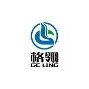 格翎(上海)环境科技有限公司