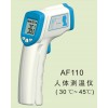 供应普特AF110非接触式红外测温仪 北京红外测温仪