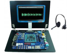 宇音力新语音信号处理嵌入式教学研发平台