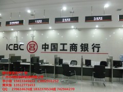 GH-006中国工商银行开放式柜台