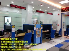JH-006中国建设银行开放式柜台