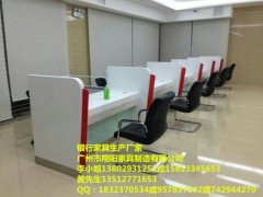云南农村信用合作社开放式柜台