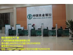 LH-004中国农业银行开放式柜台