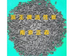 炭王牌ZS-16型高硫容脱硫专用活性炭