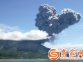日本鹿儿岛樱岛火山第500次喷发 频率之高或破纪录