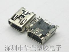 Mini USB 5P母A型T型全贴片