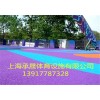 上海幼儿园塑胶地坪每平米价格