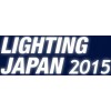 2017年日本LED照明展
