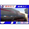 天津32液碱 工业级离子膜烧碱 最近液碱价格报价