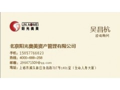 注册上海农业科技有限公司费用鹿晗