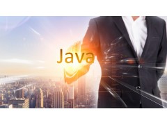 深圳Java开发培训机构哪家好？