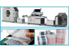 【供应】东莞fpc柔性电路板丝印机功能强大|广州市喜工机械