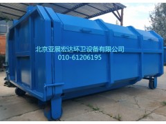 北京亚展供应2T垃圾箱 （接受定制）