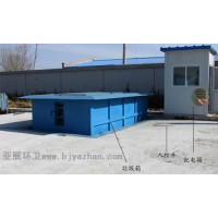 北京亚展供应电动遥控地坑式垃圾箱转运站兰色 DK-08