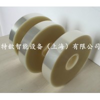 上海歆宝 3公分束带纸  束带机专用 opp透明薄膜带