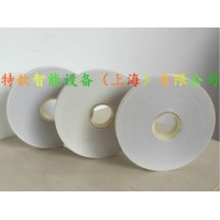 上海歆宝 覆膜束带纸 白色纸带 3公分宽纸带