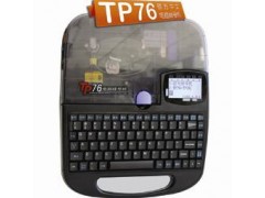 TP76硕方电脑线号机