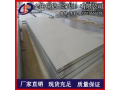 7075合金铝板厂家 广东5083耐腐蚀铝板1.2mm 西南铝材