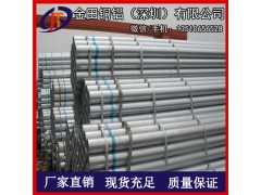 6063小铝管氧化 9x7mm铝合金管，国标6061-T6硬质铝管