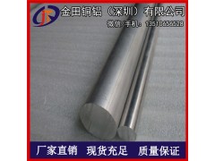 浙江1100小铝棒 氧化/合金铝棒材 挤压超硬铝棒φ10mm