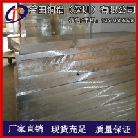 铝锰镁合金 5052花纹铝板 重庆长期供应6061合金铝板