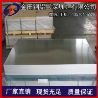 浙江1060铝板、7075-T6高精度铝板、2024航空铝材