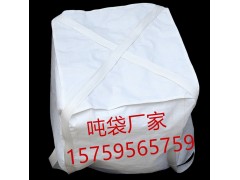武汉柔性集装袋 太空袋 太空包 拉筋吨袋