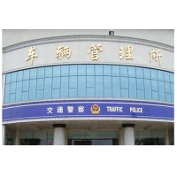 全国车管所认证驾照翻译机构，重庆博雅翻译公司